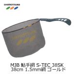 MJB 鮎手網 S-TEC 38SK 38cm 1.5ｍｍ ブラック 【発売予定】