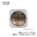 下野(シモツケ)　MJBハイパーフロロ 鼻カン 仕掛糸 30m　0.8号