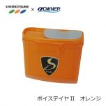 下野(シモツケ)　ポイステイヤII　オレンジ