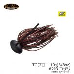 エバーグリーン　TGブロー 10g　#203 コザリ