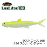 エバーグリーン　　ラストエース 168　 ( Last Ace 168 )　#54 スケルトンチャート