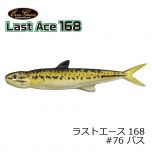 エバーグリーン　　ラストエース 168　 ( Last Ace 168 )　#76 バス