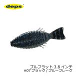 デプス　ブルフラット ( BULLFLAT ) 3.8インチ　#07 ブラック/ブルーフレーク