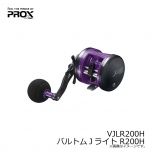 プロックス（PROX）　バルトムJライト　L200