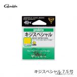 がまかつ  キジスペシャル 8号