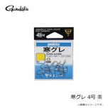 がまかつ　寒グレ 4号 茶