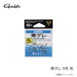がまかつ　寒グレ 5号 茶