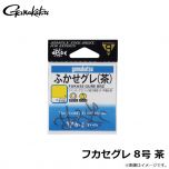 がまかつ　フカセグレ 8号 茶