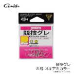 がまかつ　バラ 競技グレ 8号 オキアミカラー