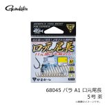 がまかつ　68045 バラ A1 口元尾長 5号 茶