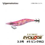 がまかつ（Gamakatsu）　LUXXE EVOLIDGE（ラグゼ エヴォリッジ）　3.5号　#5 ピンクホロ