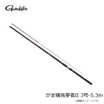 がまかつ（Gamakatsu）　がま磯 我夢者（がむしゃ）Ⅱ　3号-5.3m　磯釣り 磯竿 磯ロッド