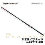 がまかつ（Gamakatsu）　がま磯 グラナード　1.85号-5.3m