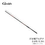がまかつ　がま磯アルデナ 0.6号-5.3ｍ