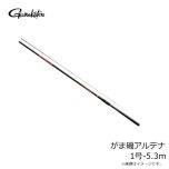がまかつ（Gamakatsu）　がま磯 アルデナ　1号-5.3m　磯釣り 磯竿 磯ロッド