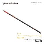 がまかつ（Gamakatsu）　がま磯 マスターモデルⅡ たもの柄　6.3m　磯釣り 玉の柄