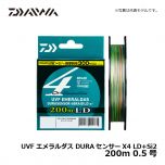 ダイワ（Daiwa）　UVF エメラルダス DURAセンサーX4 LD+Si2　200m　0.4号　PEライン 4本 ボートエギング ティップラン イカメタル