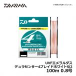 ダイワ（Daiwa）　UVFエメラルダスデュラセンサー4ブレイド ホワイトSi2　100m　0.6号　PEライン 4本撚り エギング