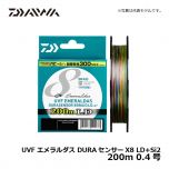 ダイワ（Daiwa）　UVF エメラルダス DURAセンサーX4 LD+Si2　200m　0.4号　PEライン 4本 ボートエギング ティップラン イカメタル