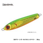 ダイワ（Daiwa）　紅牙 ベイメタル真鯛　80g　3Dグリーンゴールドオレンジベリー　タイジギ メタルジグ マダイ釣り