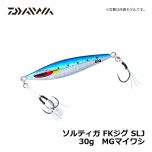 ダイワ（Daiwa）　ソルティガ FKジグ SLJ　30g　MGマイワシ　メタルジグ オフショア