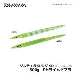 ダイワ（Daiwa）　ソルティガ SLジグ SD（スーパーディープ）　500g　PHライムゼブラ　メタルジグ 中深海 スロージギング