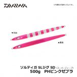 ダイワ（Daiwa）　ソルティガ SLジグ SD（スーパーディープ）　500g　PHピンクゼブラ　メタルジグ 中深海 スロージギング