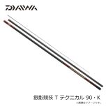 ダイワ(Daiwa) 銀影競技 T テクニカル 90K 2024年新製品