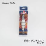 ハリミツ　OTT-MB　蛸墨族　35g　船匠限定カラー 無敵のブルー