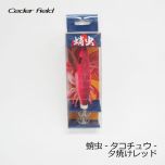 ハリミツ　OTT-MB　蛸墨族　35g　船匠限定カラー 無敵のブルー