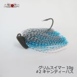 LAYSAM レイサム　グリムスイマー 10g ( GLIM SWIMMER )  #2 キャンディハス