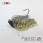 LAYSAM レイサム　グリムスイマー 10g ( GLIM SWIMMER )  #3 ベイビーギル