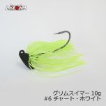 LAYSAM レイサム　グリムスイマー 10g ( GLIM SWIMMER )  #6 チャート・ホワイト