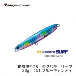 メジャークラフト　JRSURF-28　ジグパラ　サーフ　28g　#50 ヒラメゴールド