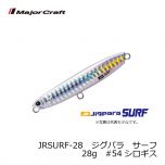 メジャークラフト　JRSURF-28　ジグパラ　サーフ　28g　#53 クリアピンク