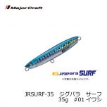 メジャークラフト　JRSURF-28　ジグパラ　サーフ　28g　#01 イワシ