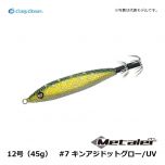 クレイジーオーシャン　メタラー　10号（38g）　#7 キンアジドットグロー/UV　鉛スッテ イカメタル イカ釣り