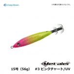 クレイジーオーシャン　メタラー　12号（45g）　#3 ピンクチャート/UV　鉛スッテ イカメタル イカ釣り