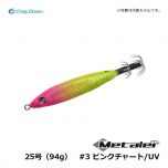クレイジーオーシャン　メタラー　20号（75g）　#3 ピンクチャート/UV　鉛スッテ イカメタル イカ釣り