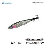 クレイジーオーシャン　メタラー　10号（38g）　#9 ひとめぼれ/UV/ブルー夜光　鉛スッテ イカメタル イカ釣り