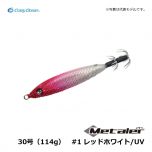 クレイジーオーシャン　メタラー　25号（94g）　#1 レッドホワイト/UV　鉛スッテ イカメタル イカ釣り