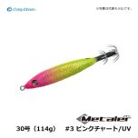 クレイジーオーシャン　メタラー　25号（94g）　#3 ピンクチャート/UV　鉛スッテ イカメタル イカ釣り