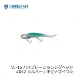 コアマン　VJ-16 バイブレーションジグヘッド　#012 ピンク / イズミナイトSP Ver.2 釣具 通販 FTO フィッシング タックル オンライン COREMAN 泉裕文