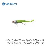 コアマン　VJ-16 バイブレーションジグヘッド　#047 シルバー / ショッキングピンク 釣具 通販 FTO フィッシング タックル オンライン COREMAN 泉裕文