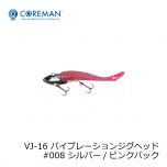 コアマン　VJ-16 バイブレーションジグヘッド　#060 ゴールドクロームヘッド / イカナゴ 釣具 通販 FTO フィッシング タックル オンライン COREMAN 泉裕文