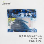 一誠　海太郎 カタクチワーム 4.5インチ　#018 ロックフィッシュSP