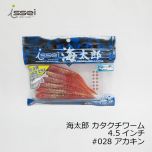 一誠　海太郎 カタクチワーム 4.5インチ　#025 イワシ