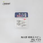 一誠 　海太郎 根魚玉スピン ( ネウオダマスピン )　14g #2/0