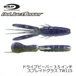 OSP　　ドライブビーバー 3.5インチ　スプレイドグラス TW115