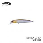 OSP　ドゥルガ DURGA 73 SP　M14 マットタイガー 釣具　通販　FTO